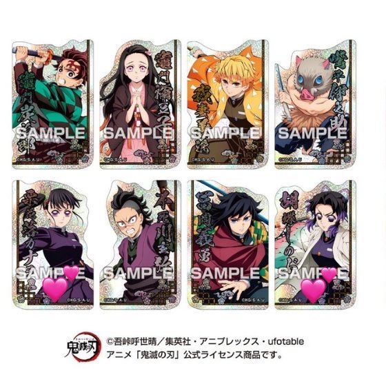 hade_hade_da___'s tweet photo. 【交換】 鬼滅の刃 キャラカットステッカー

譲￤画像①

求￤同種 しのぶ カナヲ

コンプ目的です！
検索より気軽にお声かけください！！

郵送にて交換お願いいたします🙇‍♀️ https://t.co/qE7vkPDgYe