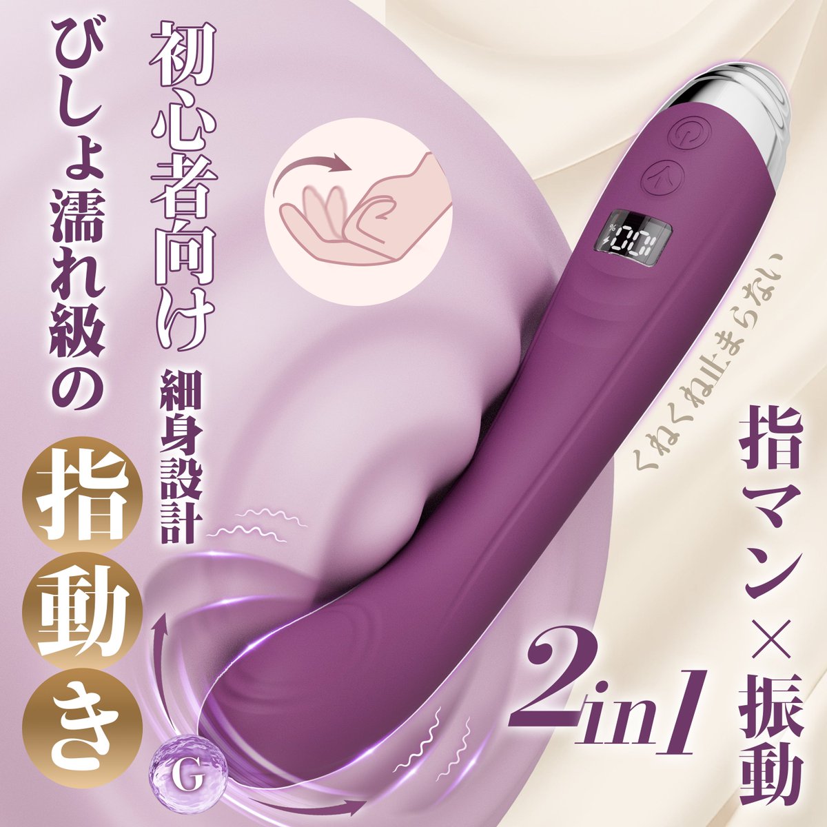 AsukaLeyuto's tweet photo. 【モニター募集】
Amazonレビュー必要＆800円報酬

細くて可愛らしい見た目なのに、 
9段階のピストン＆バイブ搭載。  

「初心者だけど使ってみたい」 
「指のような繊細な動きに興味がある」
 そんなあなた、モニターになってみませんか？

応募方法：フォロー＆RT
ご興味のある方は是非！
当選者にDMにてご連絡します💝 

 #アダルトグッズ #大人のおもちゃ #バイブ #電マ #ディルド #懸賞 #拡散希望