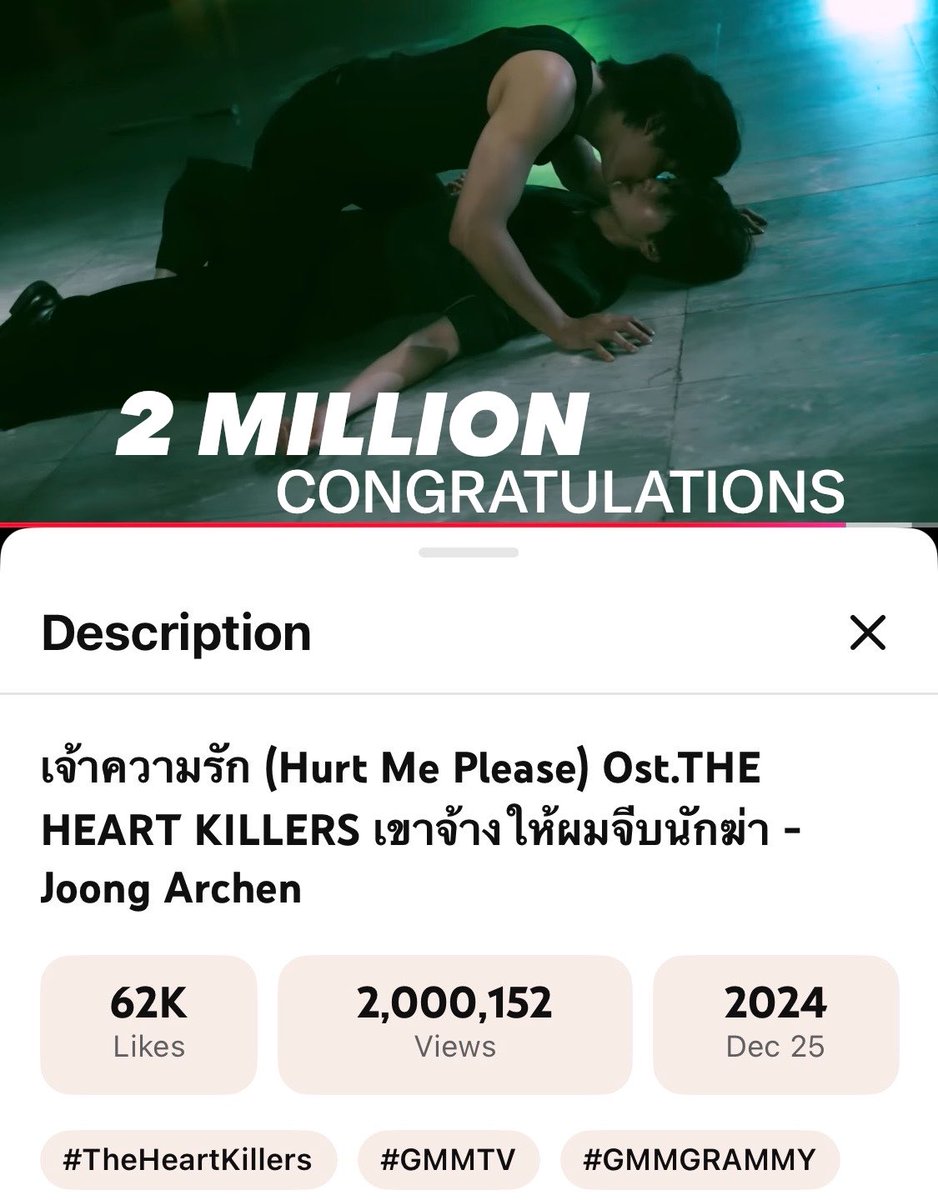 NellaNellachen's tweet photo. Congratulations on 2 MILLION views on YouTube …

❤️ Dare You To Love 
🖤 Hurt Me Please 

#จุงดัง #JoongDunk
@ChenRcj #จุงอาเชน #JoongArchen 
@Dunknatachai  #dunknatachai 
@GMMTV https://t.co/rXOwrh48bB