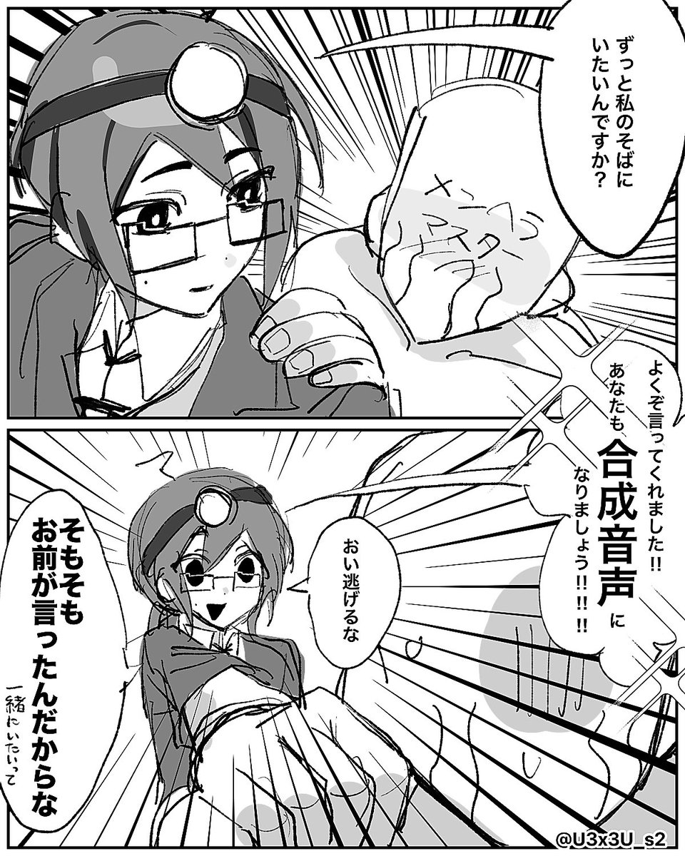 U3x3U_s2's tweet photo. 夢絵 https://t.co/jO6YQANYzQ