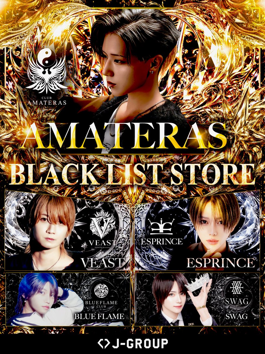 jgroup_host's tweet photo. 💎✨BLACKLIST STORE✨💎
@ClubEsprince https://t.co/kK2t5soqDG
