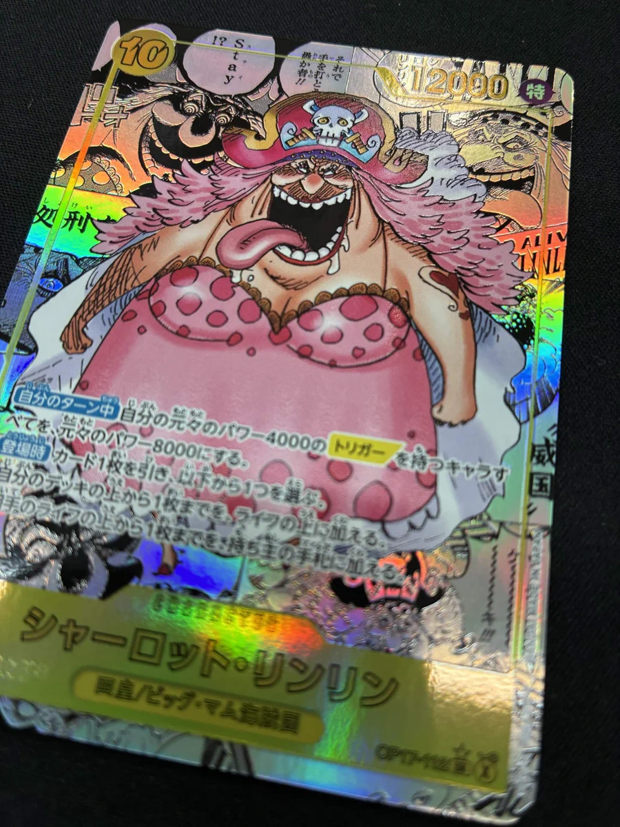 トレカ専門店GIRAFULLオタロード1F on X: 