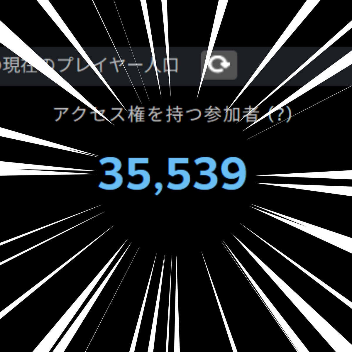 ADMILAL__'s tweet photo. 📢オープンテストを9月6日まで延長します！ 
＿人人人人人人人人人人人人人人人人人＿ 
＞　初期より100項目超を改善済み！　＜
 ￣Y^Y^Y^Y^Y^Y^Y^Y^Y^Y^Y^Y^Y^Y￣ 
初期にサーバー周りの不具合などでに遊べなかった方も、 よろしければ改善後のバージョンを覗いてみてください！

👇下記リンクから今すぐ遊べます https://t.co/dgcozIuT1S

🎉参加者が3.5万人を突破しました！
ありがとうございます！！
#ゲーム制作