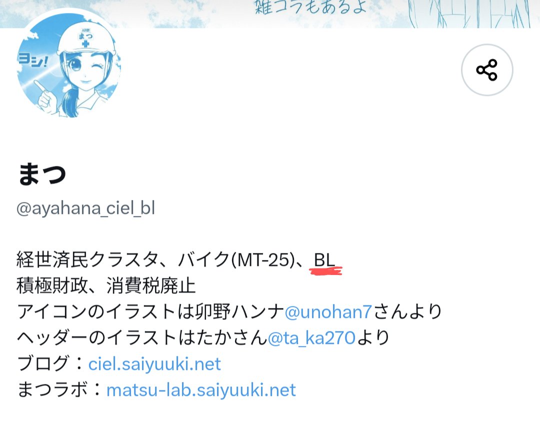 supernormalaka's tweet photo. ｢あ｣ https://t.co/snZojj1aXJ