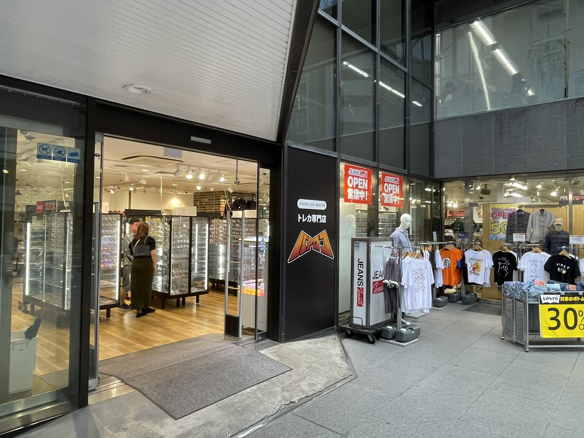 IQ4_8's tweet photo. バトロコ併設のシャツ屋ができてて何が起こってるの？？？？？？？
紙オタクも転売ヤーもカドショのついでにに服屋は行かないだろ… https://t.co/kz9zZoNNSN