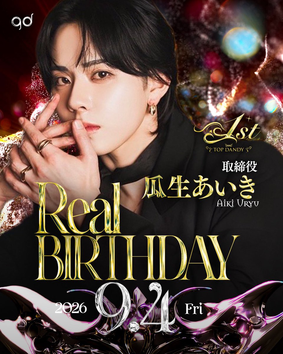 TOPDANDY1st's tweet photo. 2026.09.04.Fri..‼️
REAL BIRTHDAY㊗️🎉
════════════
取締役/瓜生 あいき〜Aiki Uryu ✨
@u_ryu_uuu 

突き進め‼️‼️
歌舞伎町を席巻せよ‼️

只今、絶賛TikTokバズり中🔥
https://t.co/tvLkZovteK…

Congratulation🎊✨ https://t.co/AhpPOGX6MY