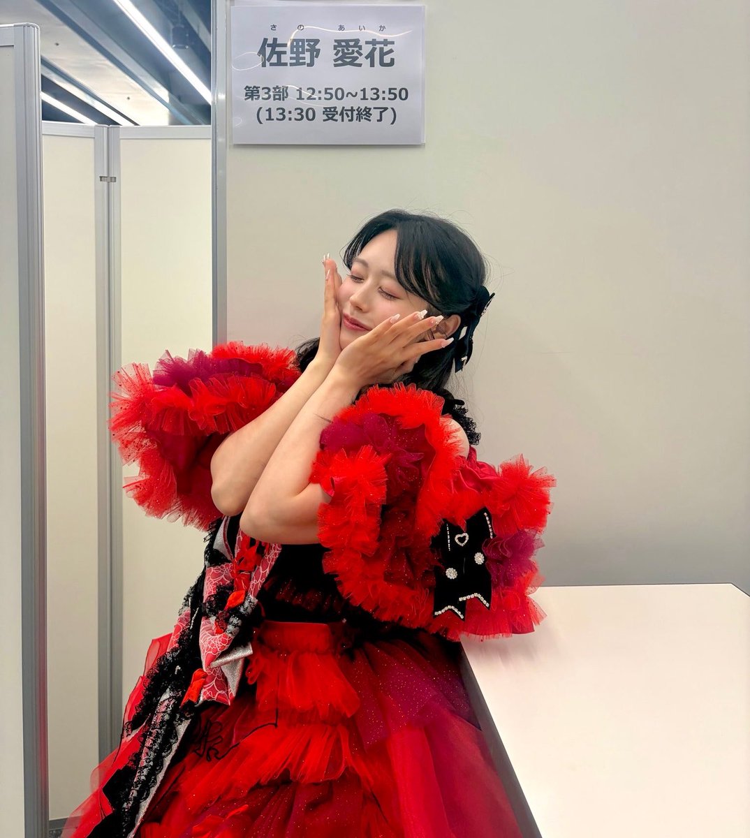 lucy1126a's tweet photo. なんだかこれくらいの前髪の愛花も恋しくなってきた季節૮ ◜ᵕ◝ ა

#佐野愛花 
#キュースト https://t.co/rVyOJGNcKC