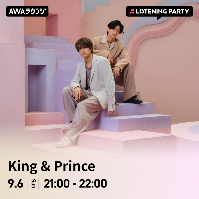 AWA_official's tweet photo. King & Prince（@kp_official0523）
#AWAラウンジ でリスニングパーティー開催決定🎉

1st EP『So Honey EP』リリース記念🎵

📅9/6(日) 21:00～22:00

一緒にリリースをお祝いしましょう❗
AWAアプリからご参加ください📱

▼参加はこちらから
https://t.co/9BDDT4RgDs

▼参加方法
https://t.co/lRlUor02cu

#SoHoney  #KingandPrince