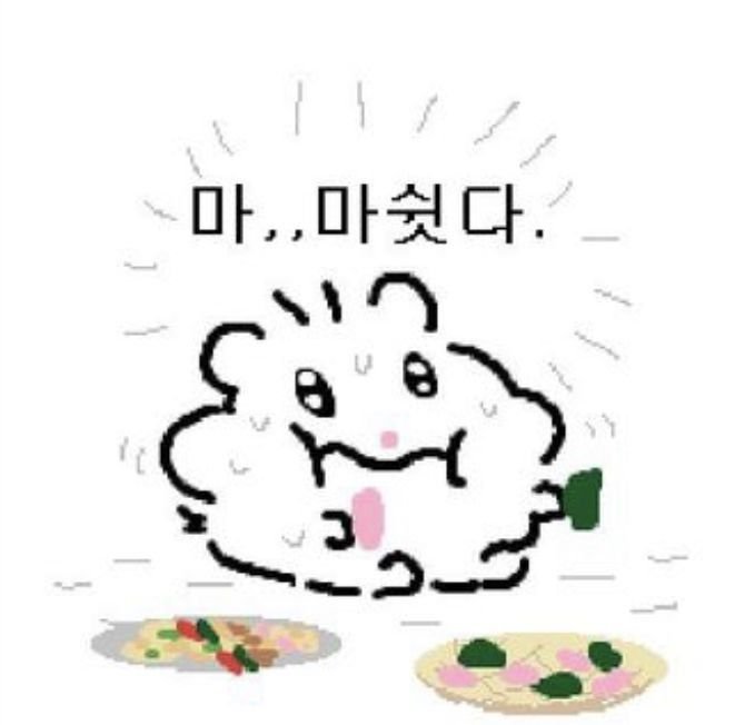 hraniu_'s tweet photo. @Im_lavender_rol 이거죠진짜
뭐든 취하는 모먼트가 참 좋네요........../// https://t.co/O0hV3YMiTn