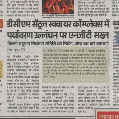 AtulSha35790649's tweet photo. DCM Builder project Barahindu Rao Karol Bagh Project. Purearth Builder ki badmashi ye project RERA Approved nahi hai .Court mai Kya case. https://t.co/RKWMTrNrDa