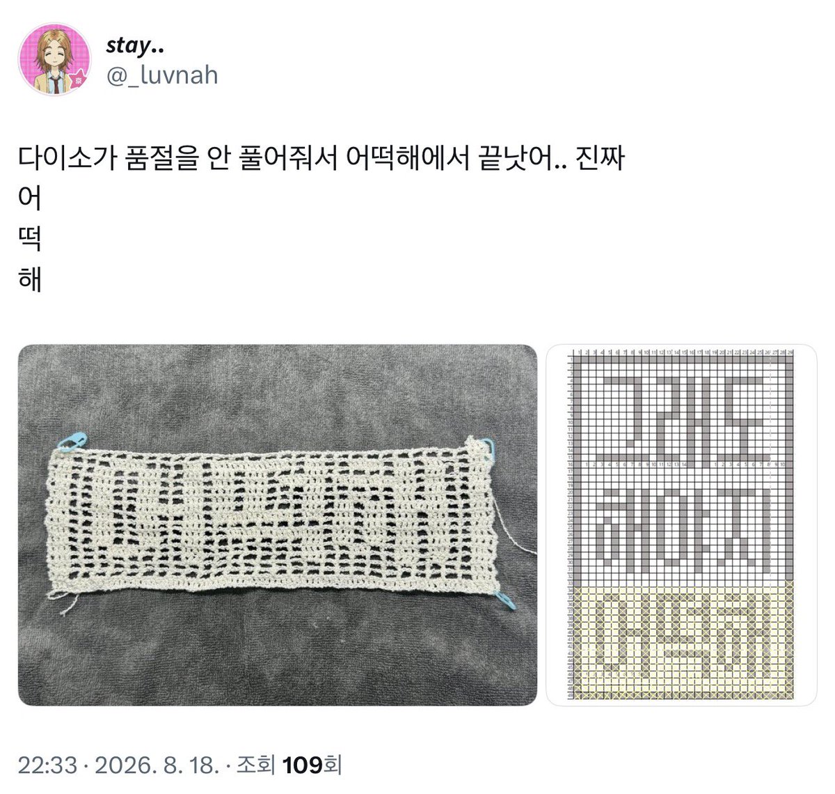 _luvnah's tweet photo. 나도 이거 하고 싶었는데.. https://t.co/TSJVcmfWTi