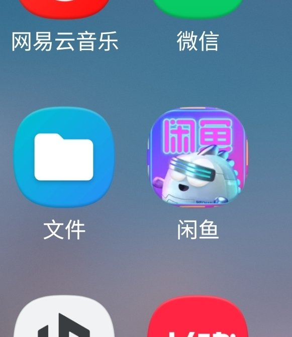 mstf_umhn's tweet photo. 设计这个图标的产品经理能不能马上滚？装我手机上我都觉得浪费内存.... https://t.co/fSic6aHQcW