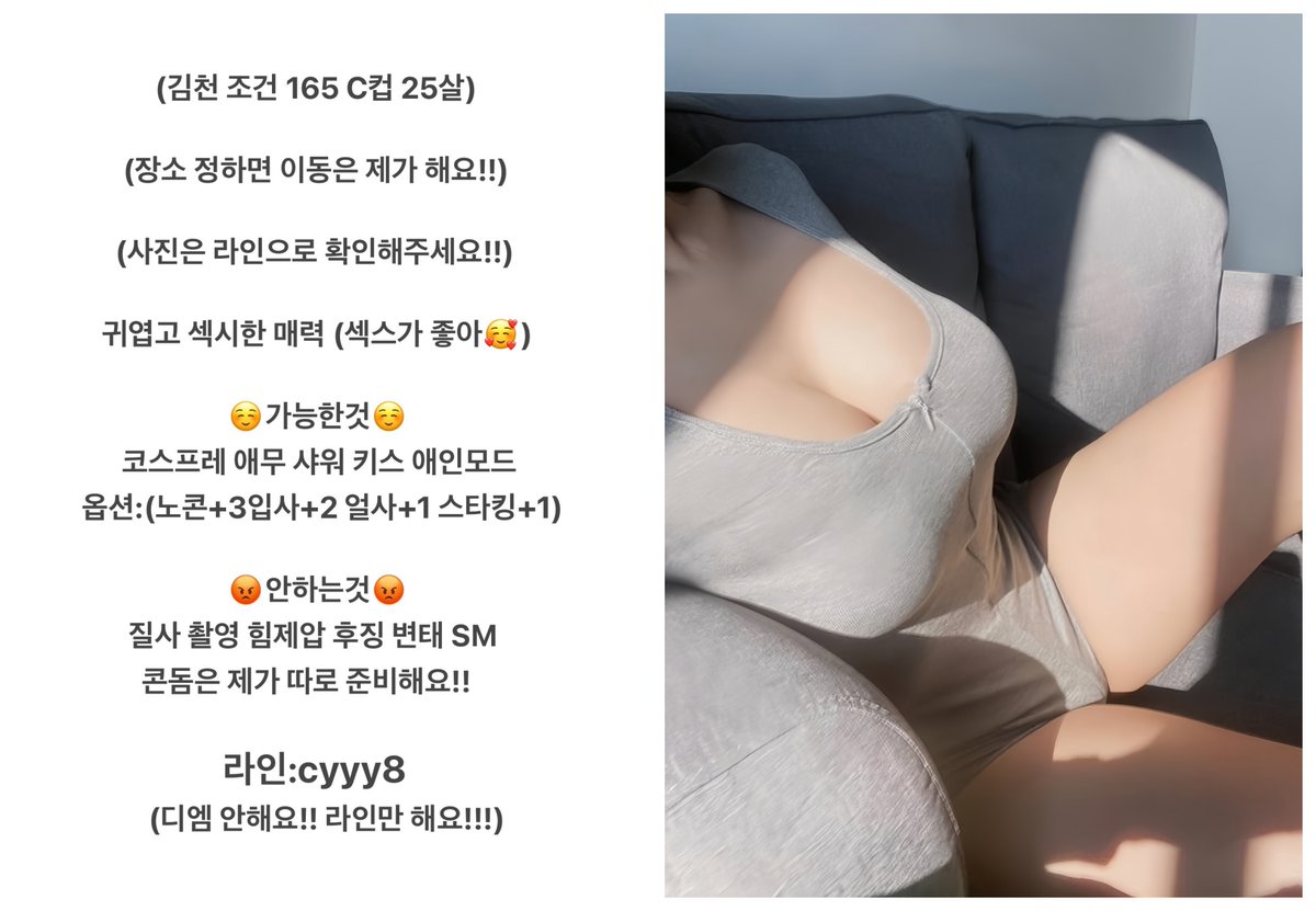 CeleHordan's tweet photo. #김천 #김천조건 #김천ㅈㄱ #보지 #보지맛 https://t.co/WdAB80COGM