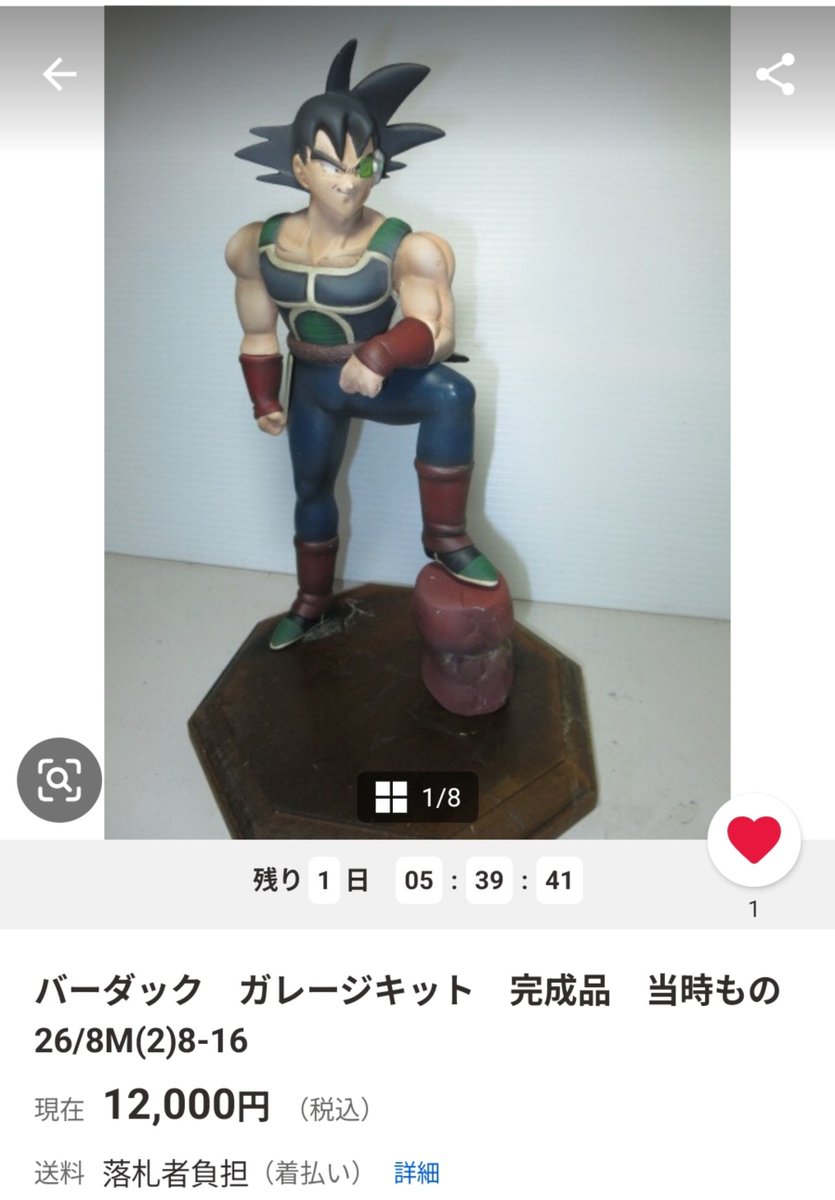 udasham's tweet photo. ヤフオクで貴重なガレキが出品されてます！

人生で目にするのは二度目です。
※1つ目は私のコレクションに。

最近多いこのポーズの最古フィギュアと言っても良いでしょう。

ちょっとお値段しますが気になる方はぜひ！
#ドラゴンボールフィギュア
#バーダック
#bardock https://t.co/kY5ZfE81us