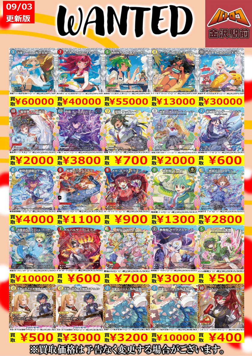 TC バトロコ金沢駅前 on X: 