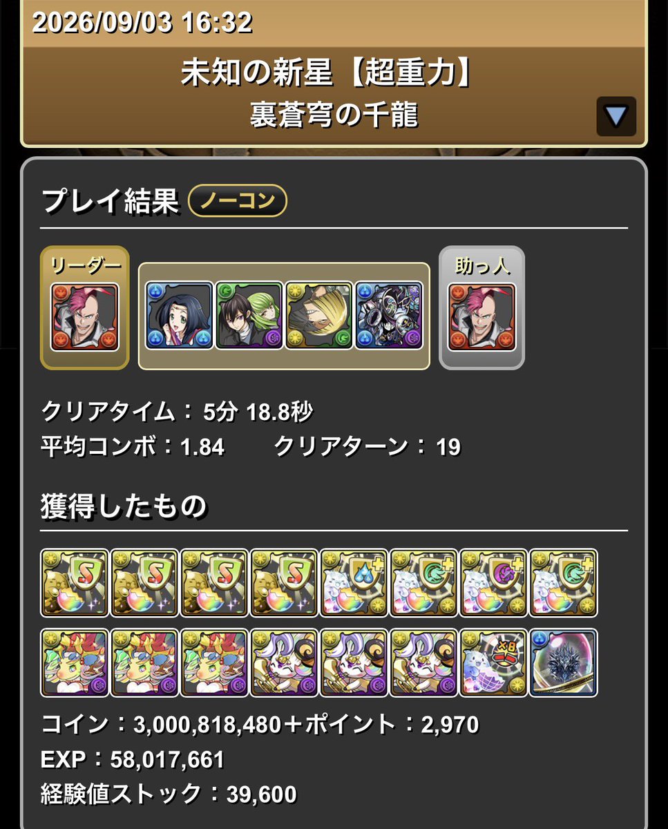 captain_coocoo's tweet photo. 裏千手【アシスト無し】5分～
ピィが足りませんか？？そうです！！裏千手に行きましょう！！豪華なアシストは一切要りません！！
我々はミルクサイクリングをして財産を蓄えなければなりません💙💙💙 https://t.co/DtfZZU2FQj