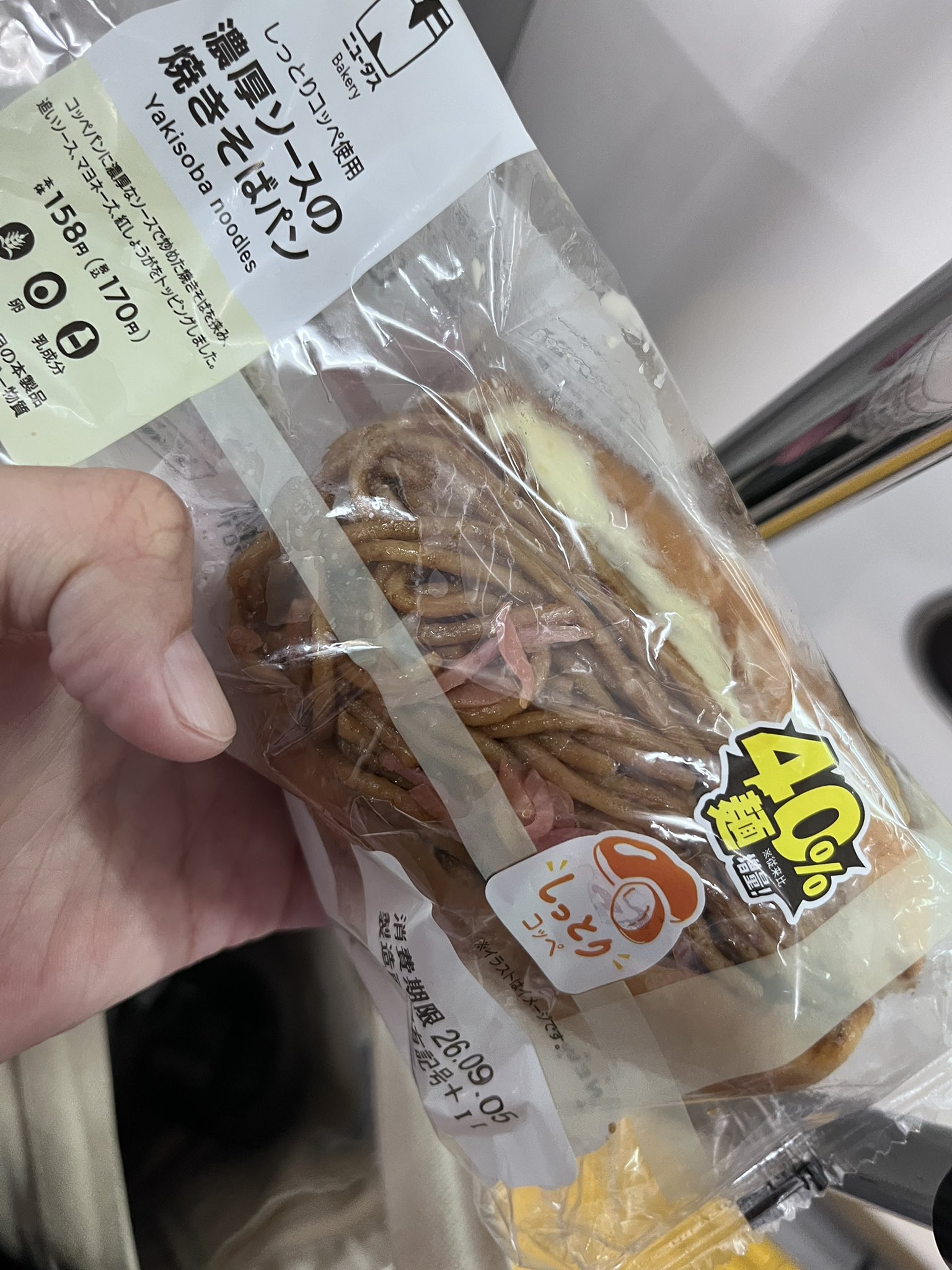 もりtokaさゆる…と呼ばれてる人🍌🍓 on X: 