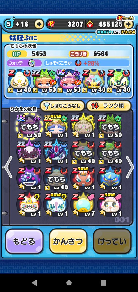 IX12899's tweet photo. お助けし合える人送ってください初心者です5等分の花嫁すきだから始めました https://t.co/aklYBJXviL