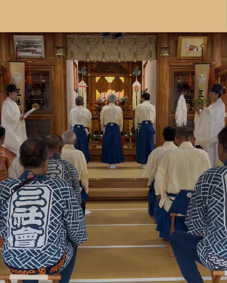 sansya3323's tweet photo. 秋季大祭、滞りなく斎行しました。

年に一度の神輿巡行、本年はテレビ局の取材もありました。ご覧いただいた方もいらっしゃったでしょうか。

例祭に際し氏子崇敬者様より、御協力、御芳志を賜りましたことを、ここに感謝申し上げます。

#三社神社 #秋季大祭 #三社まつり #神輿 #三社会 https://t.co/reuMCRcpQF