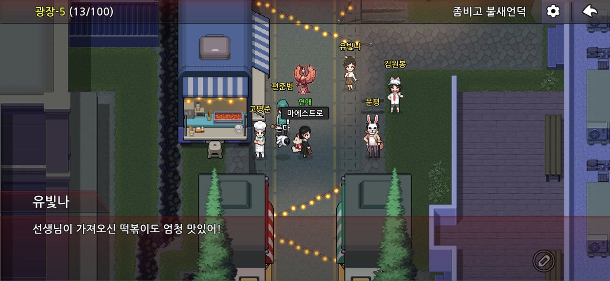Ilove_mymoon's tweet photo. 원빛+문평 대사
아빠 안잊혀졋다는게 너무 감격스럽고, 기쁘고 근데 왜그랬어 https://t.co/j8FJvbBuib