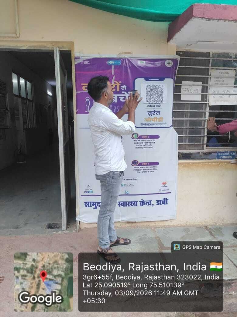 Bundiiec's tweet photo. राजकीय सामुदायिक स्वास्थ्य केंद्र डाबी में लाभार्थी द्वारा ABDM QR कोड स्कैन कर डिजिटल स्वास्थ्य सेवाओं का लाभ लेते हुए..one day one hospital.
#AyushmanBharat
#ABDM #DigitalHealth
#NHA https://t.co/HrWTU5FG1S