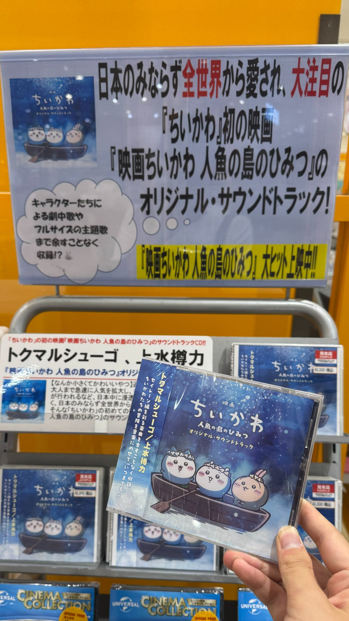 タワーレコード東浦店 on X: 