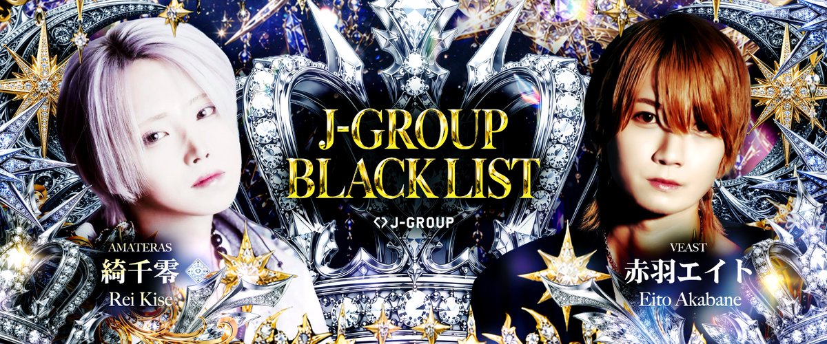 jgroup_host's tweet photo. 💎✨BLACK LIST✨💎 https://t.co/O42osqKwSk