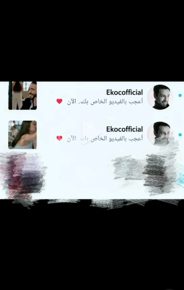 alxtheon's tweet photo. Ekin has liked these videos this account @\4riri24 posted on tiktok 😭😭 https://t.co/qWhp2BEAZd