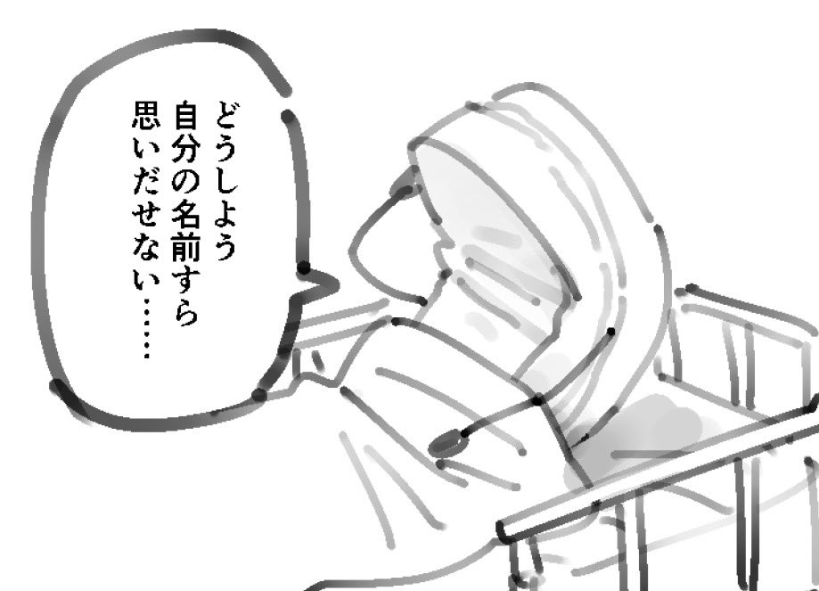 shlml_o's tweet photo. 「僕は大判焼きって呼んでたよ」 https://t.co/GMjk6dQUAr
