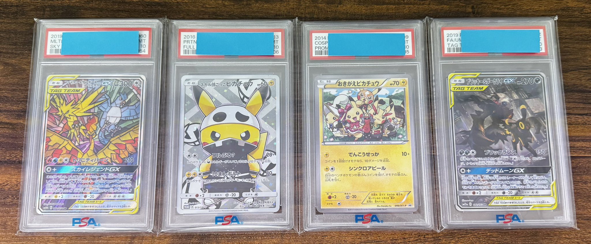 トレカ専門店 リプレイ名古屋大須店 on X: 