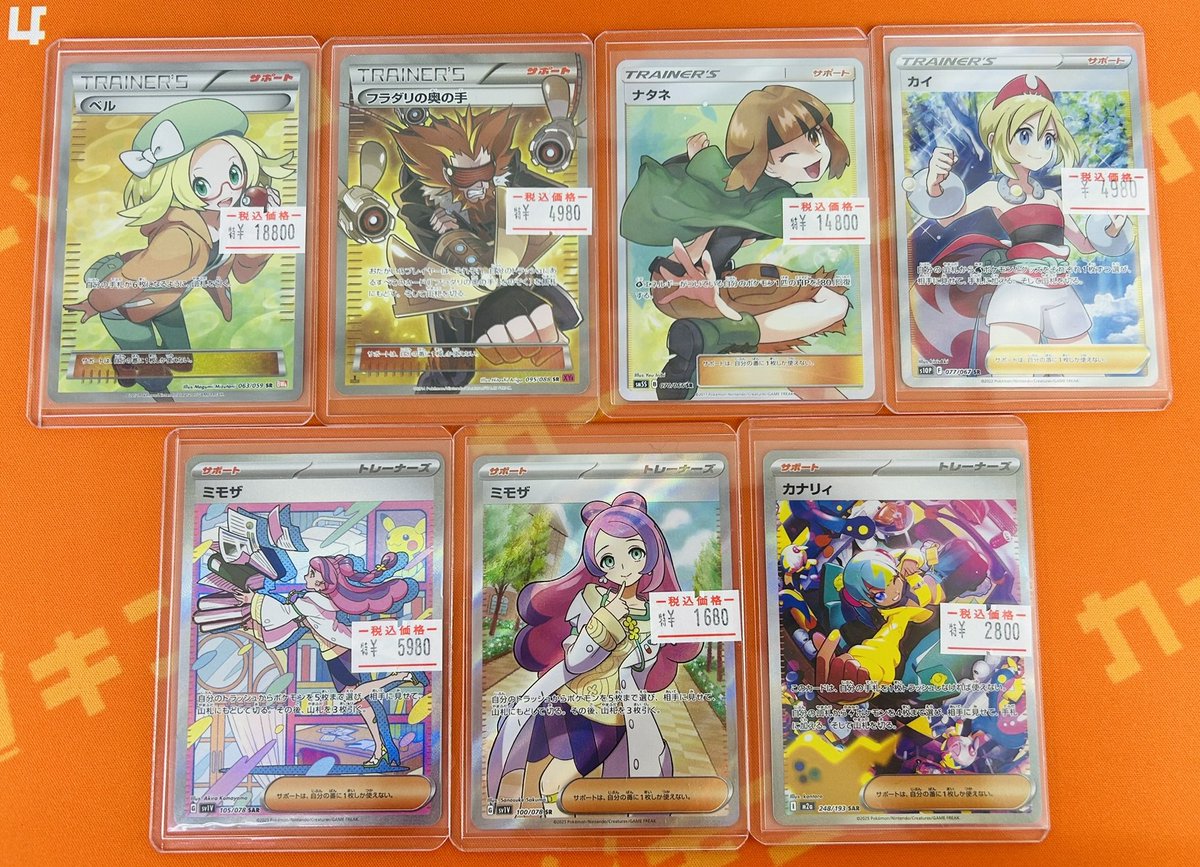 ザ　キングダム　カード カードキングダム渋谷店/Card Kingdom Shibuya /TAX FREE開始しました