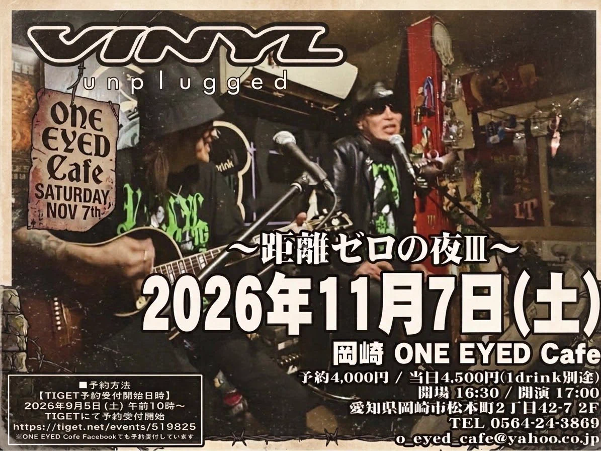 VINYL_Official (@vinyl_officialx) / X