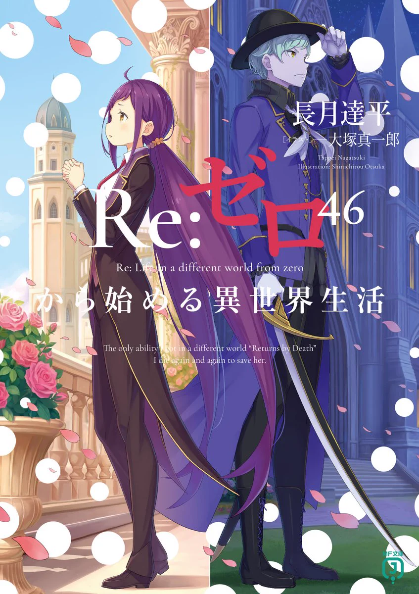 泉さん専用、Re:ゼロから始める異世界生活 直筆サイン入り色紙 長月達