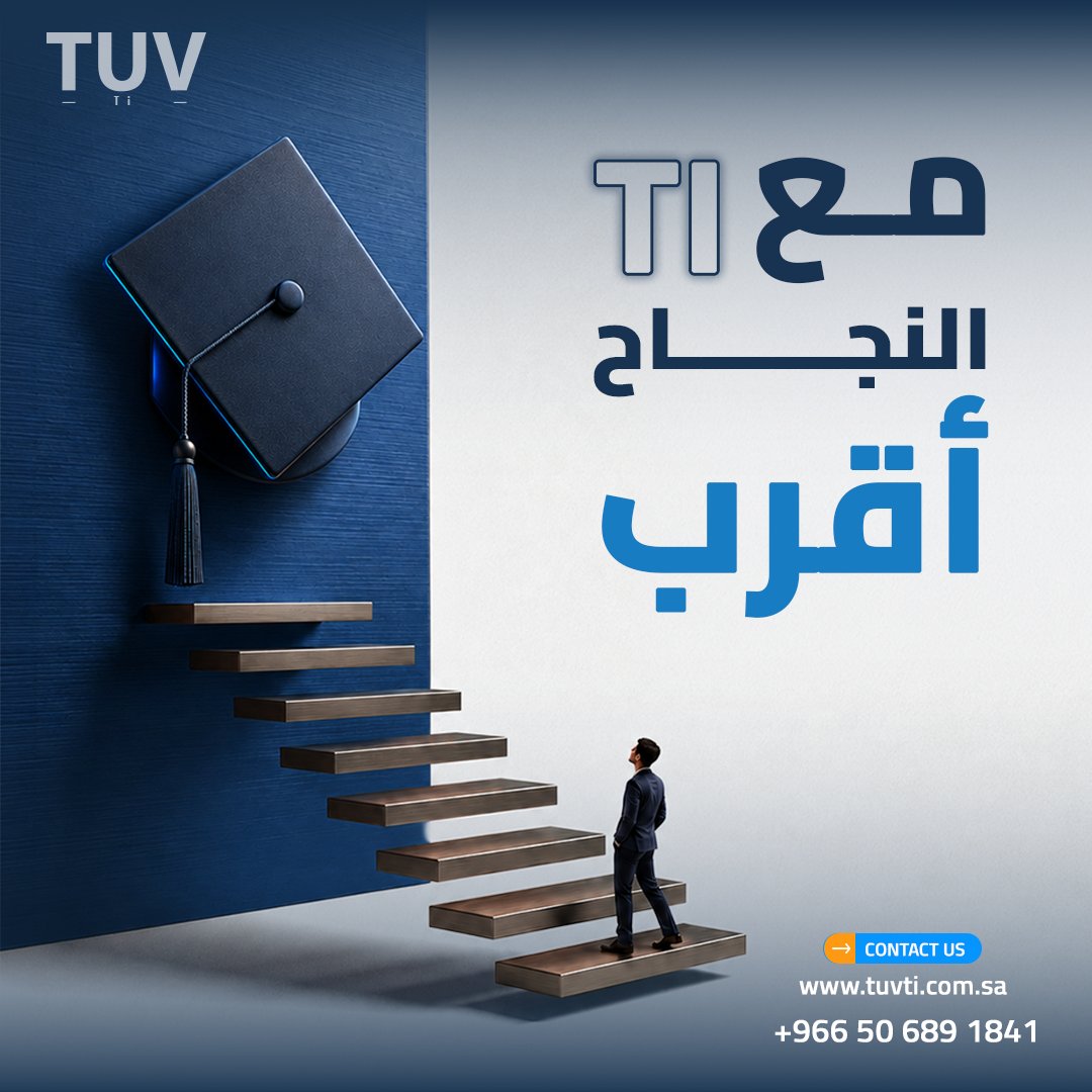 tuv_ti's tweet photo. النجاح ليست خطوة وحيدة… بل مجموعة خطوات تبدأ بقرار.

كل مهارة جديدة تكتسبها تقربك من أهدافك. ومع TUV TI، يمكنك اختيار التدريب الذي سيساعدك على تطوير قدراتك والاستعداد لخطوتك المهنية القادمة.

ابدأ خطوتك مع TUV TI

#TUV_TI #TUVTI_Courses https://t.co/SDEsZEnzSO