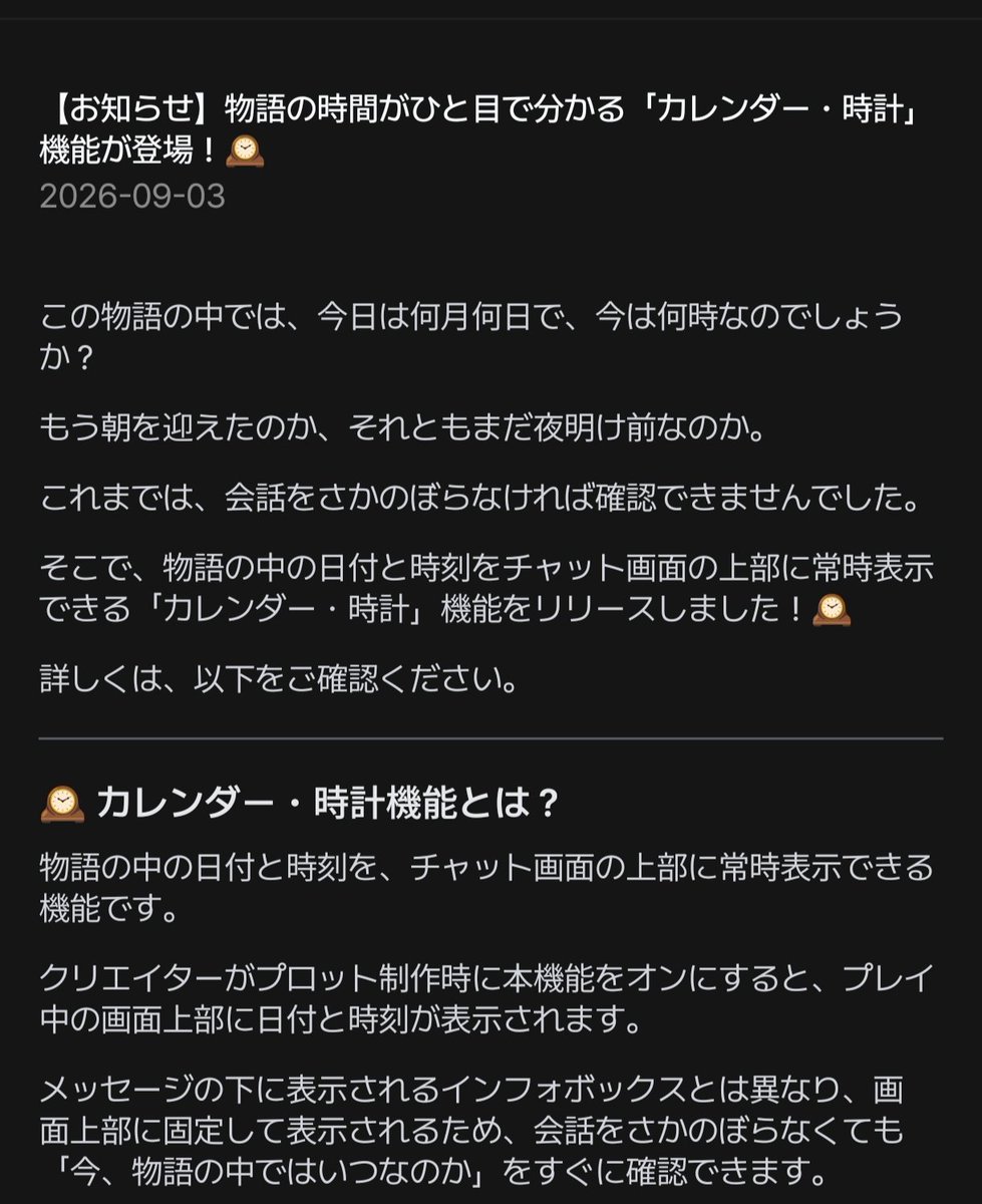 kurohu21ewe's tweet photo. zeta

また来てた　怒涛すぎる

カレンダー、時計機能はわたしの環境だとまだ表示されてないなぁ https://t.co/DFXHrBpIwj