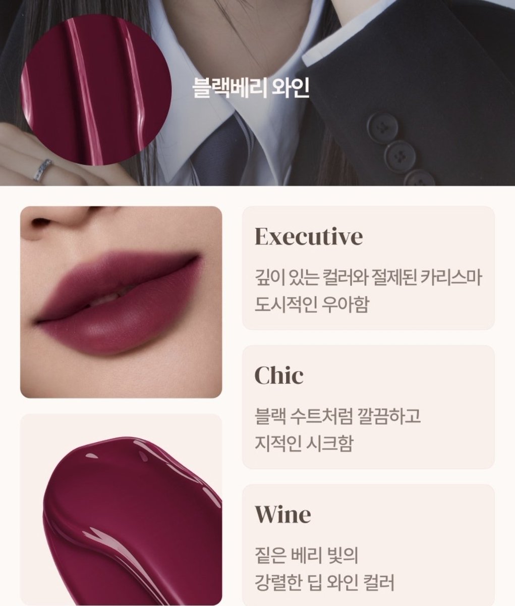 ddangcosme's tweet photo. 미아엘 이라는 브랜드 처음 보는데, 진짜 야르한 겨쿨립 말아줘서 나 지금 뽀뽀해주고 싶음👯‍♀️💜

컬러 이름부터 >> 겨울딥딥쿨톤 / 겨울딥다크쿨톤 << 이라서 그냥 톤 보고 선택할 수 있게 되어있길래 대 흥미✨️✨️✨️ https://t.co/qt6VnghuxP