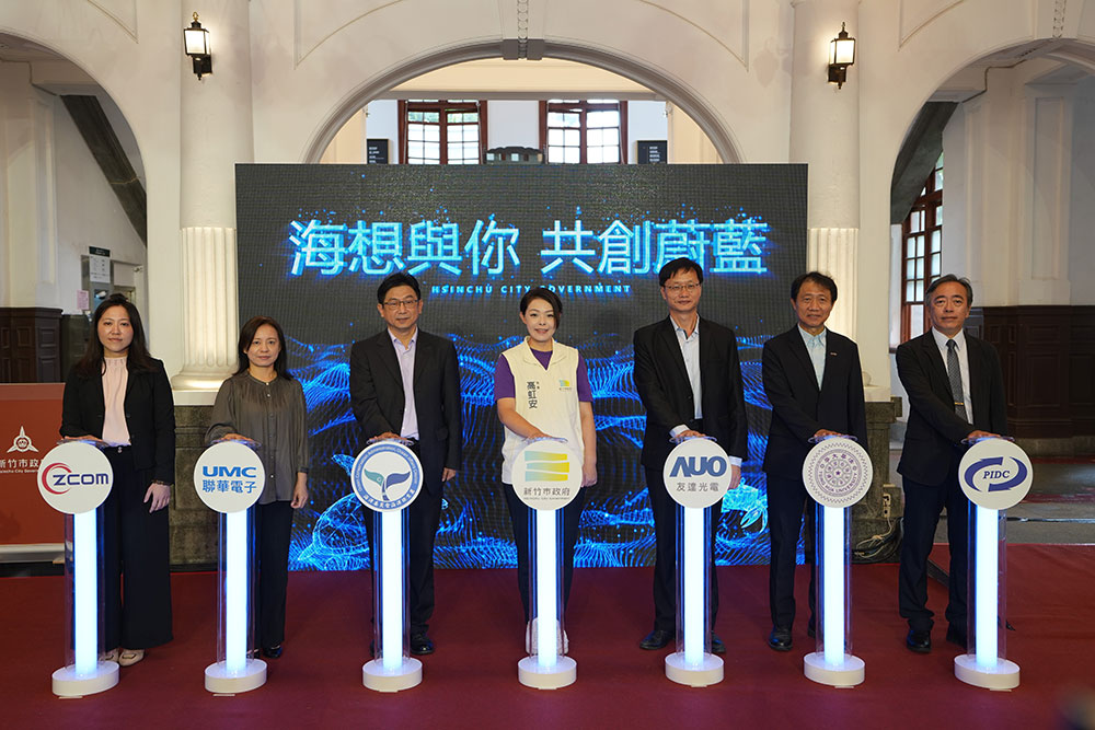 ZComGlobal1's tweet photo. 🌊 Z-COM joins Hsinchu City’s marine sustainability initiative, advancing ESG through marine conservation and resource recycling. Hsinchu City recovered 22.15+ metric tons of discarded fishing nets over the past 3 years.

🔗 https://t.co/Z8DgkAaFou

#ZCOM #ESG https://t.co/pRmL0bgKMO