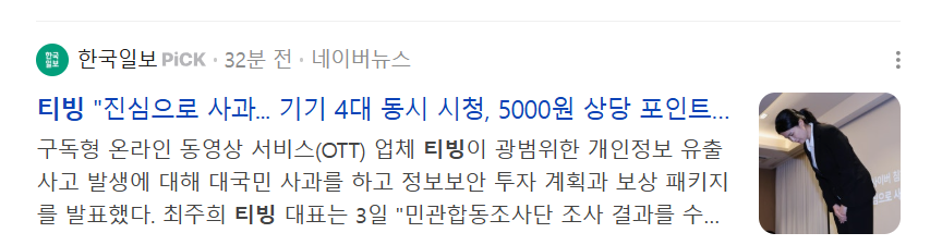 HAET4E's tweet photo. 근데 씨발 보상이 이게 맞냐? https://t.co/Y4k3v2tKp5