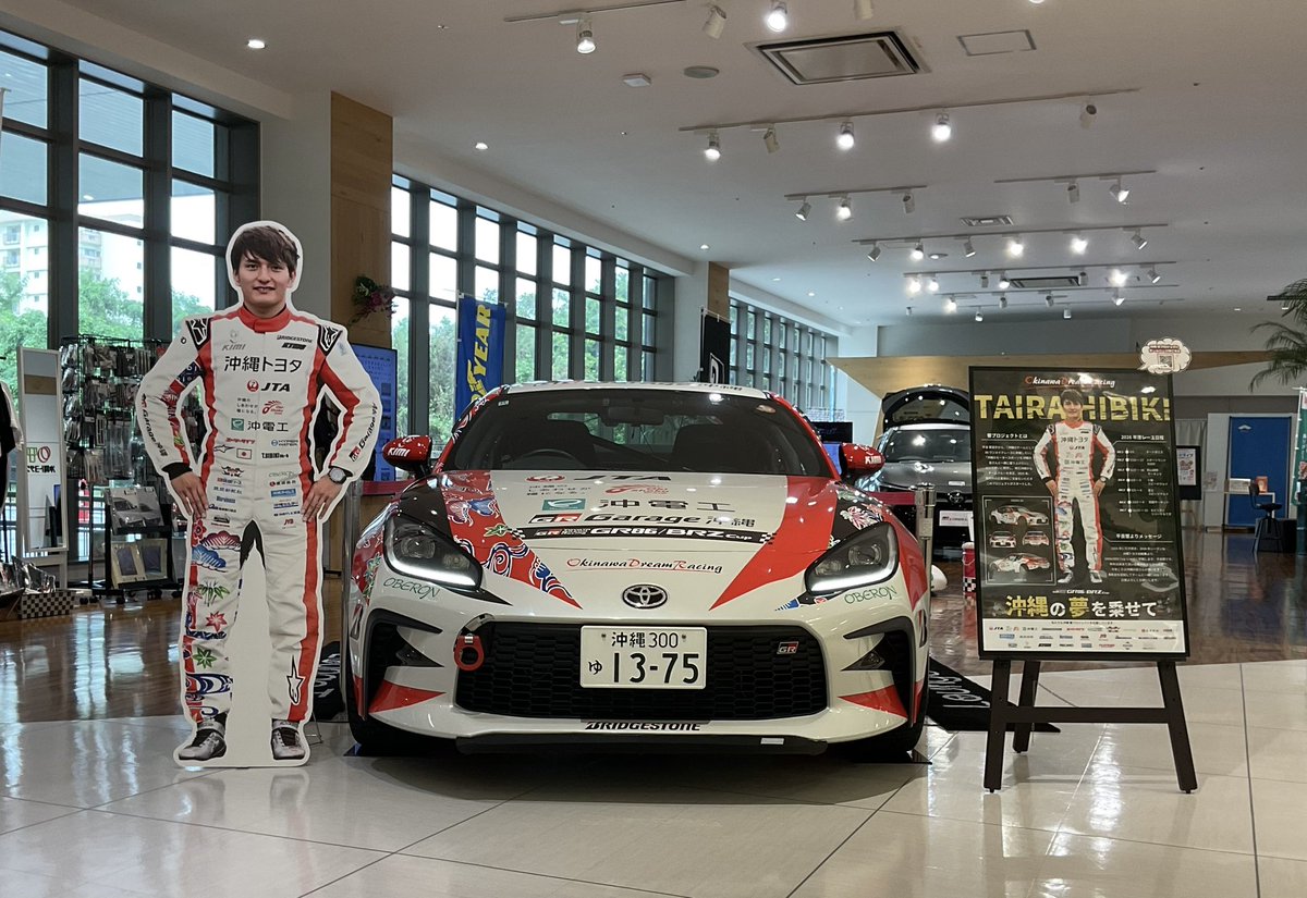 LoungeT5's tweet photo. 今回の展示車はGR86平良響レプリカ🏎

Rd.5 GR86/BZR Cupレースが富士スピードウェイで開催予定

公式予選 :9月5日(土)11時50分～

決勝レース:9月6日(日)10時10分～

Lounge-Tではパブリックビューイングは行いませんが大型サイネージでライブ配信を放映いたしますので平良響選手を応援しませんかꉂ📣 https://t.co/W4c2eUquYQ