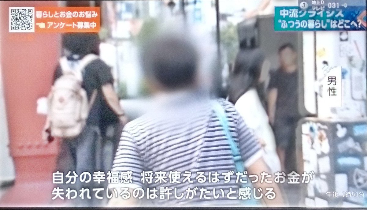 kawamura9's tweet photo. @KadotaRyusho 増え続ける生活困窮・ワーキングプアから在日外国人への憎悪と誹謗中傷が広がっている！？　2日(水)NHK「クローズアップ現代」ところで皆さまの受信料で支えられてるNHK職員の年収はいったいおいくら万円！？ https://t.co/L8uRfUPk6s