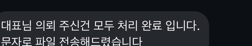 npdnz_'s tweet photo. 곧큰거 옵니다 https://t.co/zUeeAkSC8l