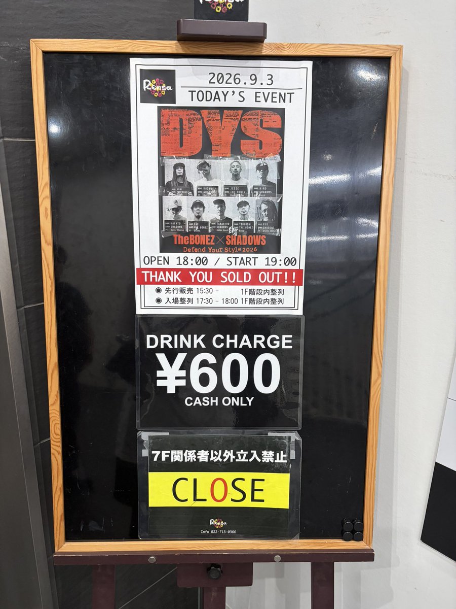 Rio_14526's tweet photo. 去年のFACT以来のTheBONEZだからめっちゃ楽しみ!!!今回はコンタクトにしたから暴れられる(ง🔥Д🔥)ง https://t.co/SQ6h6ABbeb