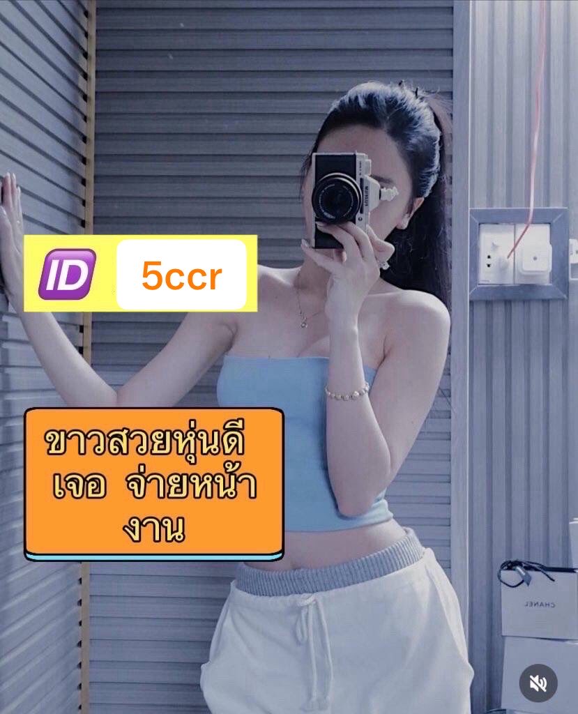 DannKovaciibld's tweet photo. 🫧 ครีมพรีเมี่ยม เนียนจริง
บอกลาวิธีแต่งหน้าแบบเดิมๆ
ใช้แค่ตัวเดียว บำรุงกันแดด  
#รับงานระนอง ระนอง https://t.co/e5H67ULVLF