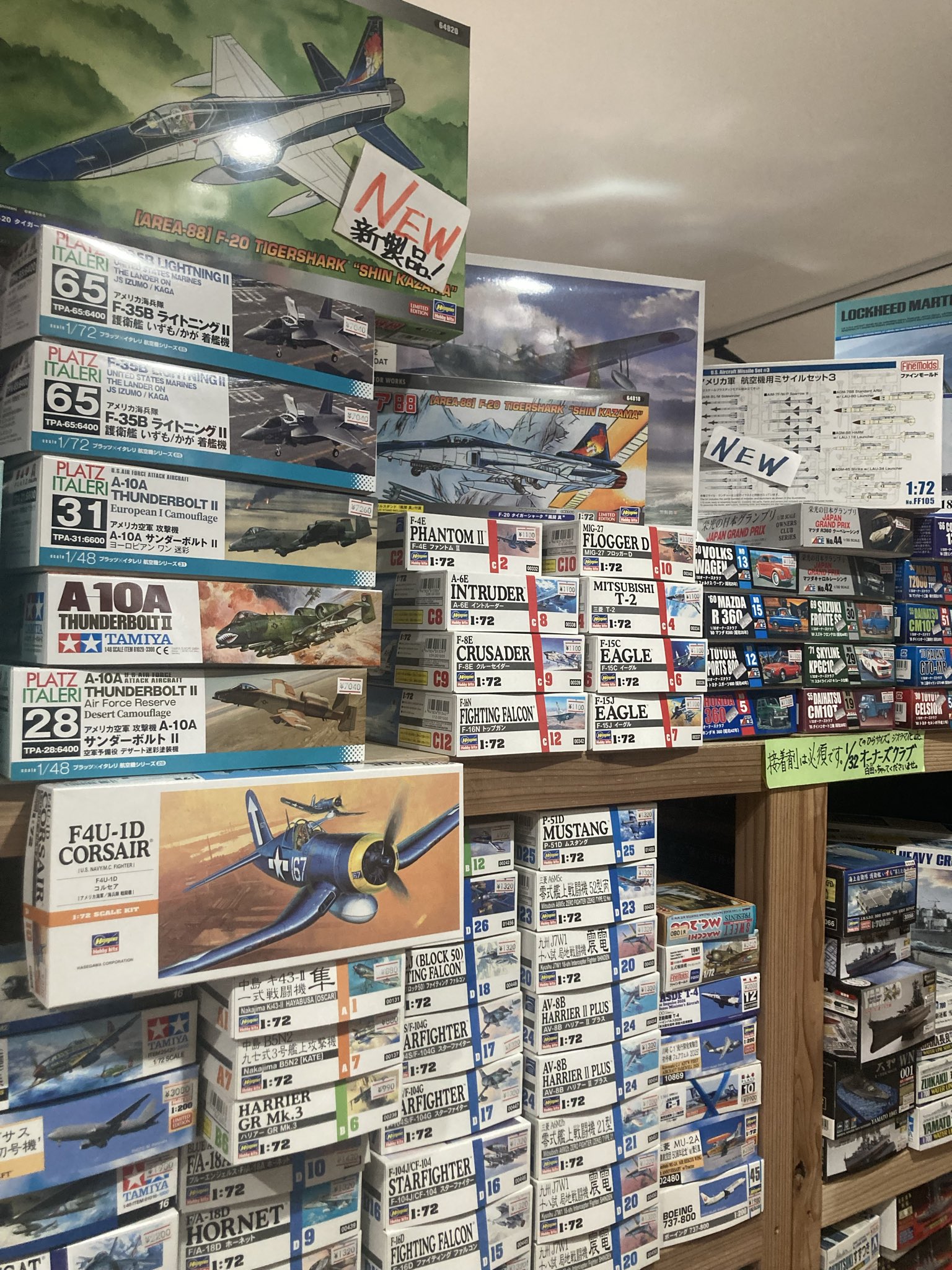 アカシ模型店 文具店 公式 大分県日田市豆田町 on X: 