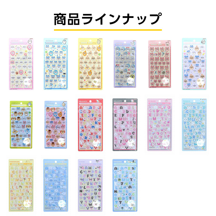 LOFT_NETSTORE's tweet photo. ＼予告／
ロフトネットストアにて一部立体シールの抽選販売を行います。

【応募期間】9/4(金)10:00～9/6(日)23:59
【当選発表】9/10(木)12:00予定

各柄ごとに応募可能です。
※先着順ではございません。

応募ページはこちら
https://t.co/Hs8NsahxcP https://t.co/NM7kCUBndz
