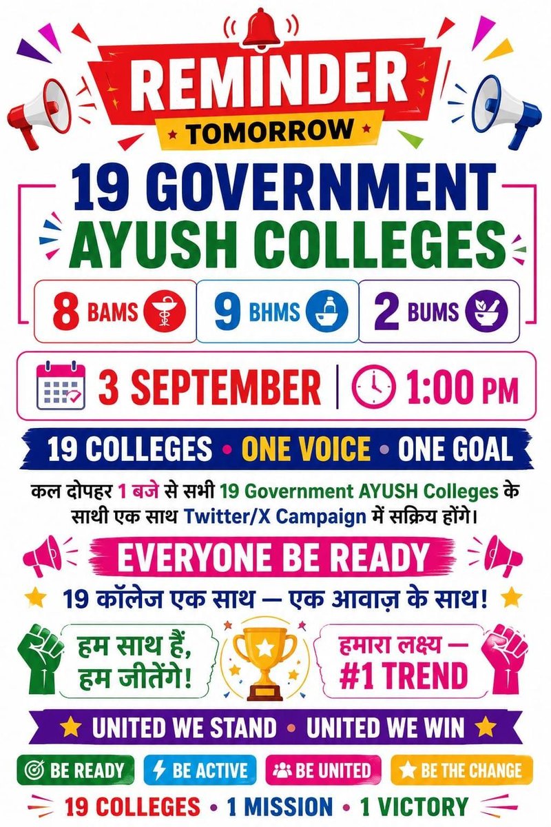 MonuKumar59576's tweet photo. #25kforAYUSH #hikeAYUSHstipend
@SureshKKhanna
@CMOfficeUP
@dayalugurubjp
@upayushdept https://t.co/kghReJ2G27