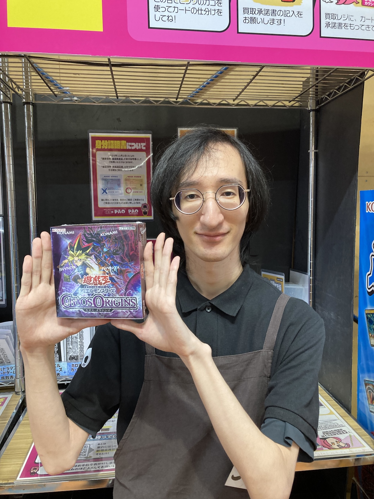 PAO(ぱお)トレカ青梅店 on X: 