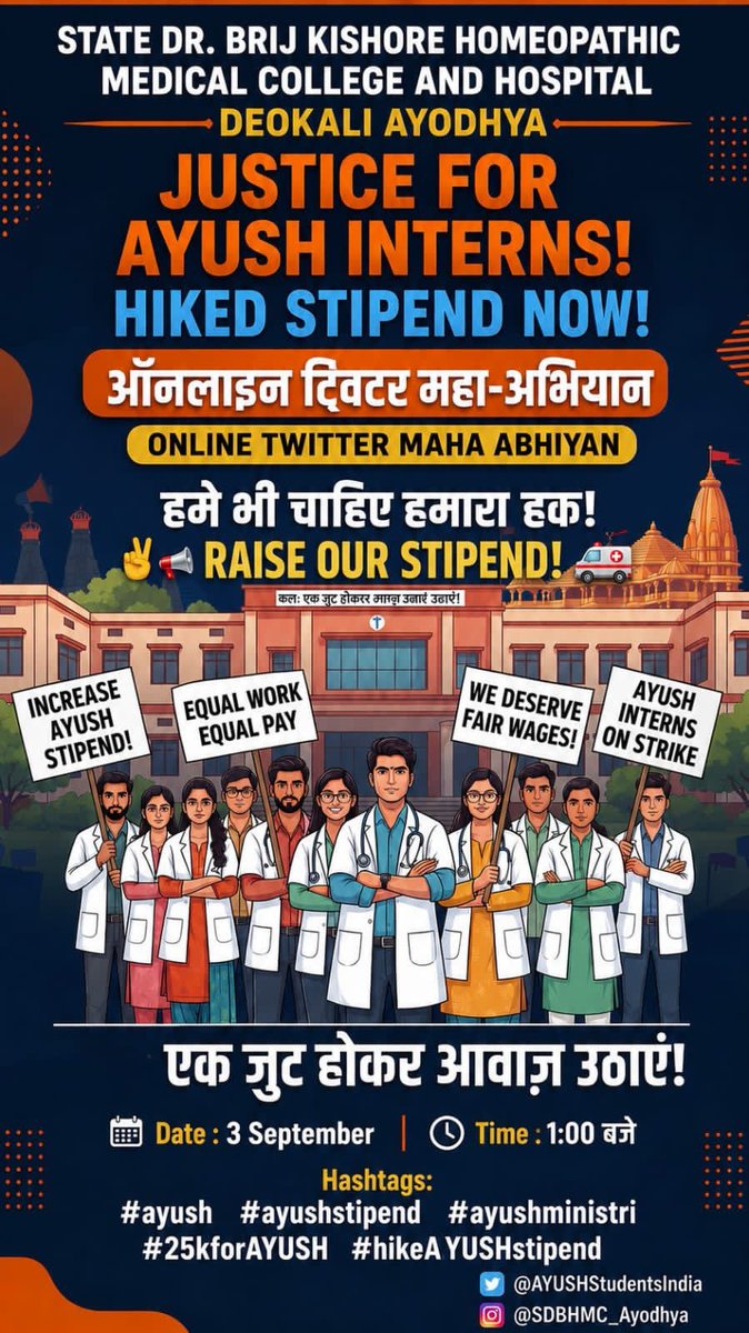 neeleshg1707's tweet photo. One healthcare system cannot thrive while interns remain underpaid.
@ayushupdept
@dayalugurubjp @SureshKKhanna @CMOfficeUP
@upayushdept @moayush
#25kforAYUSH
#hikeAYUSHstipend
#AYUSHinternsUP https://t.co/v2nqgWrrLL
