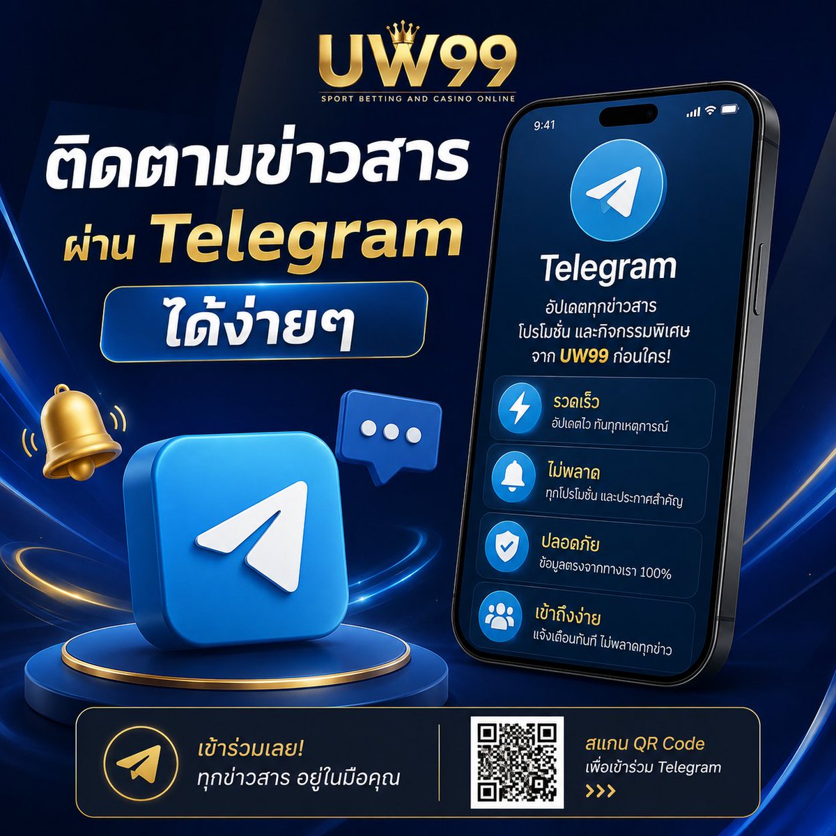 thuw046's tweet photo. 📢 อัปเดตข่าวสารแบบง่าย ๆ ไม่พลาดทุกเรื่องสำคัญ!

📲 ติดตามข่าวสารผ่าน **Telegram**
✨ อัปเดตไว • แจ้งข่าวสารทันใจ • เข้าถึงง่าย

💙 กดติดตามไว้ แล้วรับข่าวสารก่อนใคร!
#UW99 #Telegram #ติดตามข่าวสาร #อัปเดตข่าวสาร

🥊  มวย (https://t.co/cWB7OJQJhV)

⚽️  บอล (https://t.co/O6N6Nmw6UY)

🎱  หวย (https://t.co/PR1akSi3rn)

🎰  สล็อต (https://t.co/Unzep88kjS)

🎰  คาสิโน (https://t.co/VRimTwIq4D)

🔞  18+ (https://t.co/vhjgEcxsAZ)  🔞