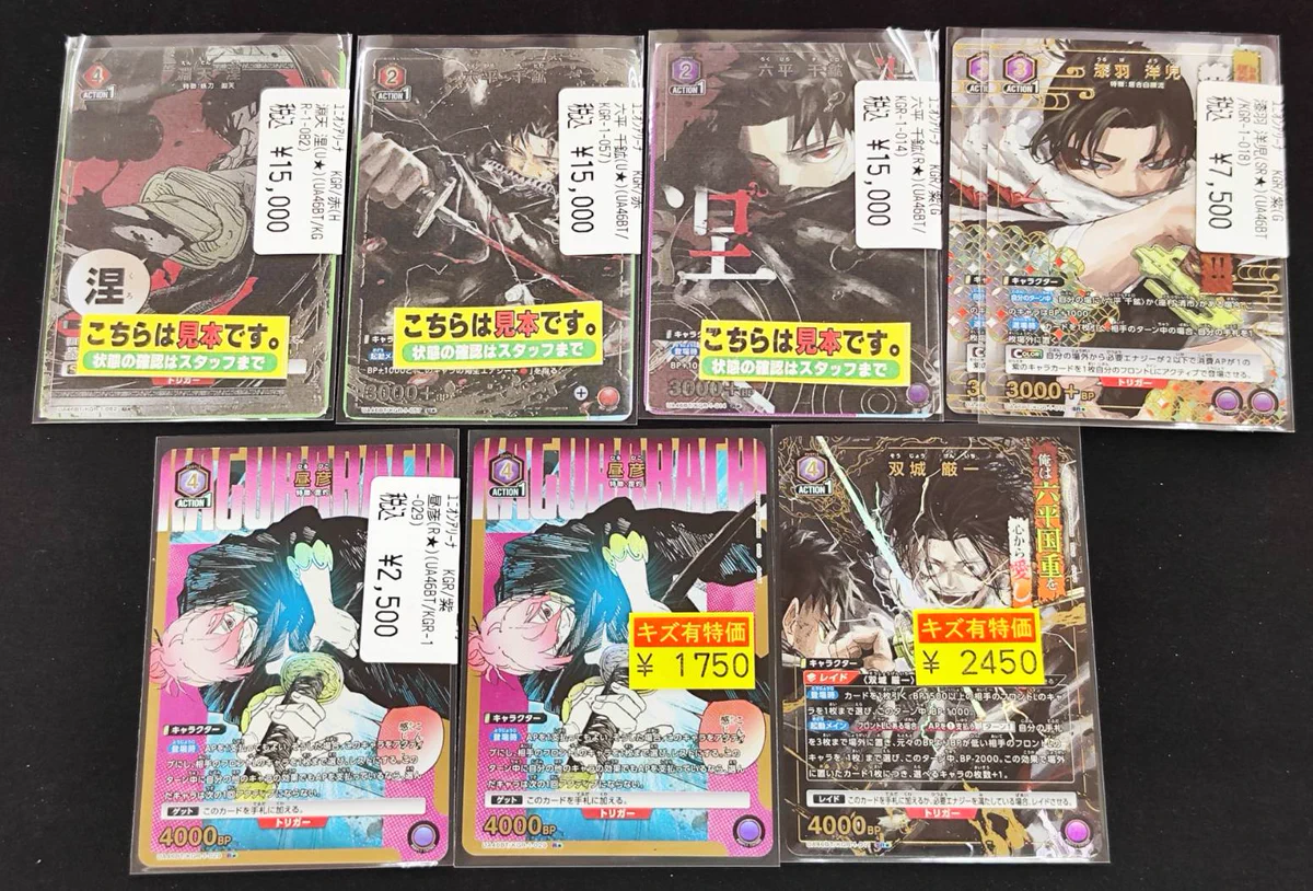宝島長久手店 TCGshop on X: 